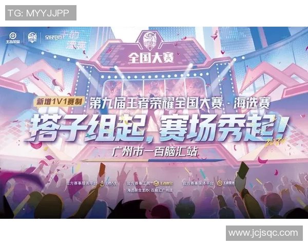 IG团队协作能力再创新高王者荣耀赛事引发热议与关注
