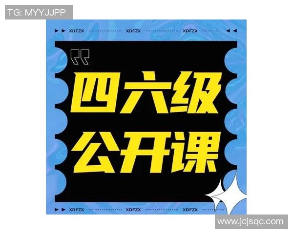 科学飞盘训练方法提升个人能力的全面指南与技巧分享